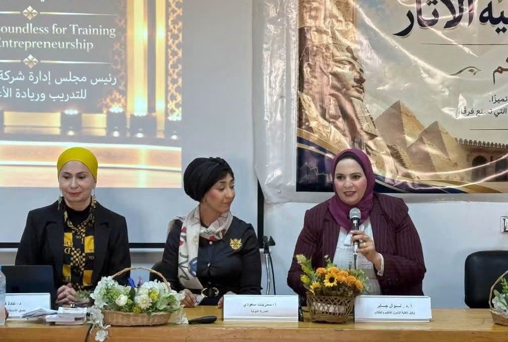 IMG 7353 كلية الآثار بجامعة عين شمس كلية الآثار بجامعة عين شمس تنظم ندوة عن لغة الجسد والبراند الشخصي موقع في الجامعة