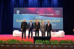 جامعة القاهرة