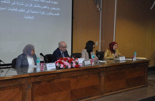 IMG 7393 جامعة بورسعيد ألسن عين شمس تستضيف الأسبوع العالمي الـ26 للغة الإيطالية بمشاركة أكاديميين من مصر وإيطاليا موقع في الجامعة