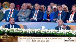 IMG 7463 مشروع تخرج بهندسة المنيا بدأت عام 2013.. كيف تحولت فكرة مشروع تخرج بهندسة المنيا إلى شركة «سيمبلكس»؟ موقع في الجامعة