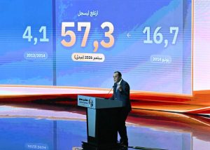 رئيس جامعة العريش