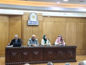 بمشاركة باحثين عرب.. جامعة العاصمة تناقش تطور المصطلحات في الموسيقى العربية 2 جامعة العاصمة
