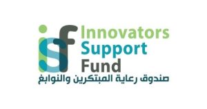 IMG 7671 صندوق رعاية المبتكرين من الجامعة إلى سوق العمل.. كيف يدعم صندوق رعاية المبتكرين مشروعات الشباب؟ موقع في الجامعة