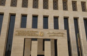 بالأسماء.. قرارات جمهورية بتعيين قيادات جديدة بالجامعات الحكومية 2 IMG 7705 تعيين قيادات جديدة بالجامعات بالأسماء.. قرارات جمهورية بتعيين قيادات جديدة بالجامعات الحكومية موقع في الجامعة
