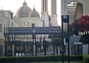 IMG 7763 جامعة عين شمس تعلن تعيين 16 رئيس قسم جامعة عين شمس تعلن تعيين 16 رئيس قسم جديدًا بكلية الطب وتجديد تعيين 6 آخرين موقع في الجامعة