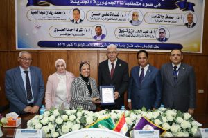 IMG 7791 رئيس جامعة المنوفية يفتتح مؤتمر رئيس جامعة المنوفية يفتتح مؤتمر التربية النوعية.. 30 بحثًا ومحاضرة تناقش الذكاء الاصطناعي وتطوير التعليم موقع في الجامعة