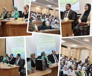 نحو مستقبل مستدام.. جامعة القاهرة الأهلية تنظم ندوة لتعزيز الوعي البيئي 2 IMG 7845 1 جامعة القاهرة الأهلية تنظم ندوة نحو مستقبل مستدام.. جامعة القاهرة الأهلية تنظم ندوة لتعزيز الوعي البيئي موقع في الجامعة