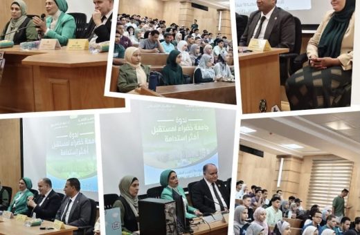IMG 7845 1 طب بشري أسيوط الأهلية نحو مستقبل مستدام.. جامعة القاهرة الأهلية تنظم ندوة لتعزيز الوعي البيئي موقع في الجامعة