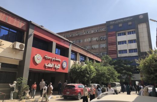 IMG 7862 جامعة القاهرة طب بني سويف تناقش طرق التعامل مع الضغوط النفسية والحد من الوصمة المجتمعية موقع في الجامعة
