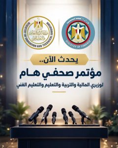 تحسين أجور المعلمين