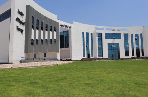 IMG 7998 فرصة للقبول بكليات العلاج الطبيعي لمدة 48 ساعة.. فرصة للقبول بكليات العلاج الطبيعي والصيدلة والتمريض بهذه الجامعة 2026 موقع في الجامعة