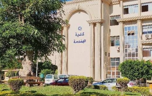 IMG df895791 5c5b 4e5c 8753 3046ddc3e5dd جامعة قناة السويس للباحثين وأعضاء هيئة التدريس.. فتح باب المشاركة في مؤتمر دولي للهندسة المدنية والمعمارية أبريل 2027 موقع في الجامعة