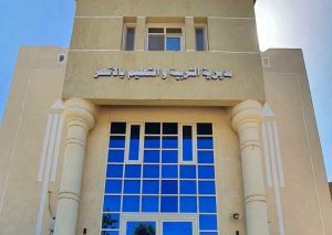 اعتماد 22 مدرسة بالأقصر في دفعة واحدة.. تعرف على أسماء المدارس والإدارات التعليمية 4 اعتماد 22 مدرسة بالأقصر في دفعة واحدة