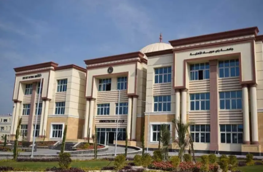جامعة بني سويف الأهلية للوافدين
