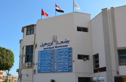 17 عالمًا من جامعة بورسعيد ضمن قائمة ستانفورد 