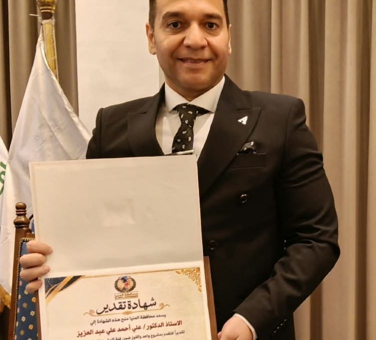 ابتكار الدكتور علي عبد العزيز يحصد المركز الأول بالمنيا