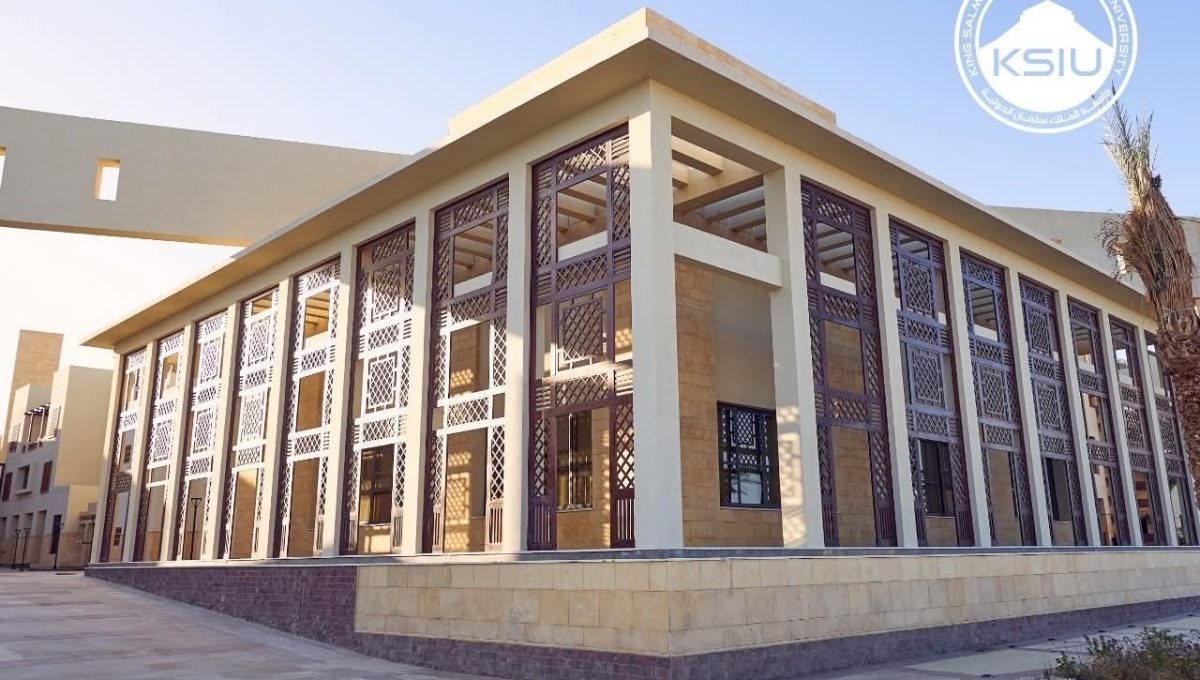التقديم على منح جامعة الملك سلمان الدولية 2026-2027