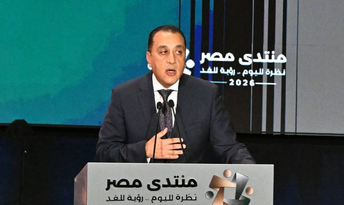 زيادات مالية مرتقبة ضمن مخرجات منتدى مصر 2026