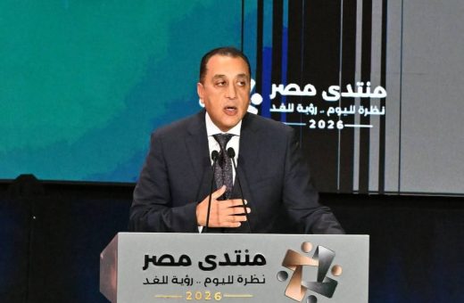 زيادات مالية مرتقبة ضمن مخرجات منتدى مصر 2026