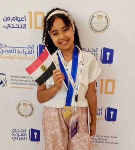 ميار عثمان بطلة تحدي القراءة العربي