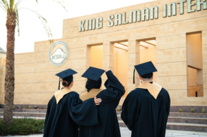 كل ما تريد معرفته عن جامعة الملك سلمان الدولية