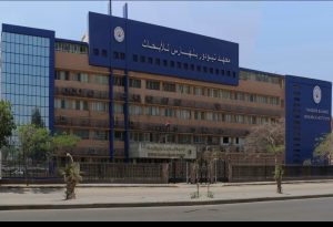 معهد تيودور بلهارس