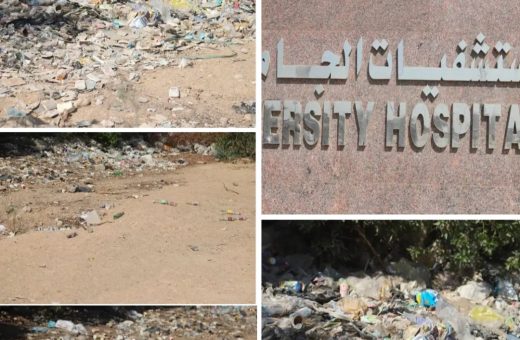 «محيط مستشفيات قنا الجامعية!!!».. منشور غامض للجامعة يثير سخرية رواد مواقع التواصل