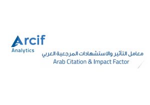 «آرسيف 2026» يكشف خريطة التأثير البحثي للجامعات العربية.. عين شمس تتصدر المؤشرين 2 آرسيف 2026