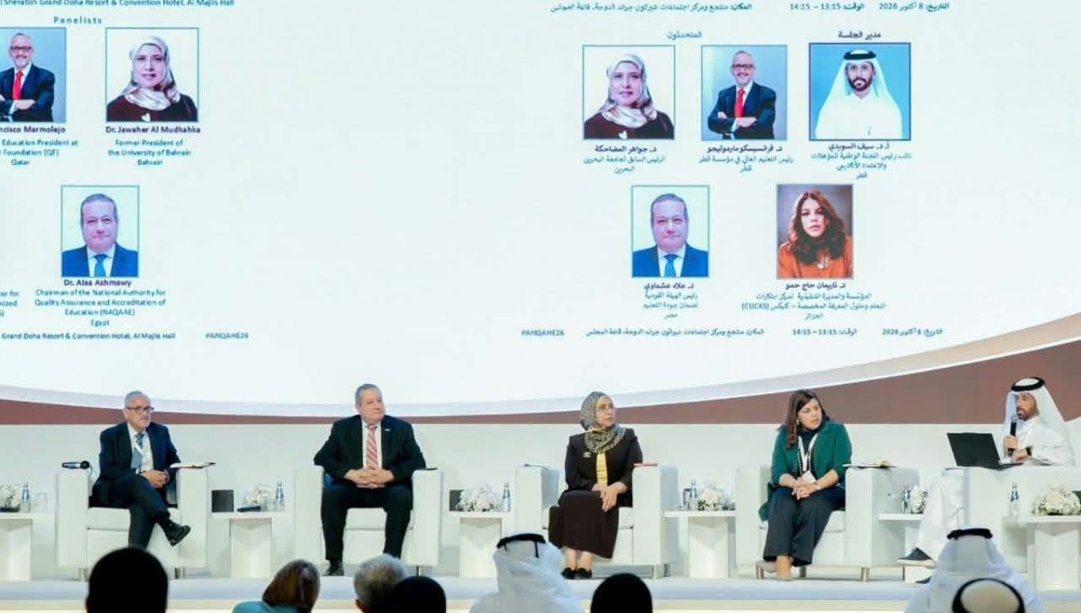«جودة التعليم»: 400 خبير وقيادي يشاركون في منتدى الدوحة 2026
