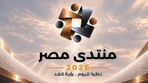 بالتعاون مع وزارتي التعليم.. "الشباب الرياضة" تطلق مشروع «مسار» لحماية المواهب الرياضية