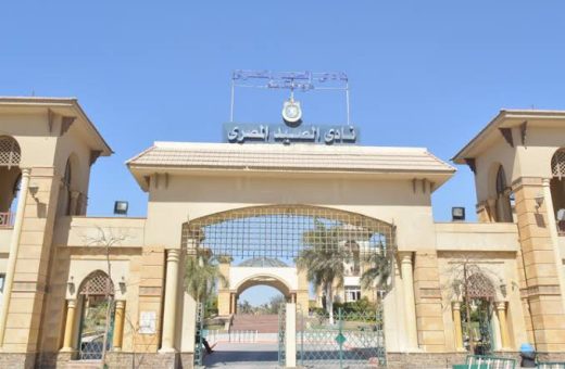 نادي الصيد