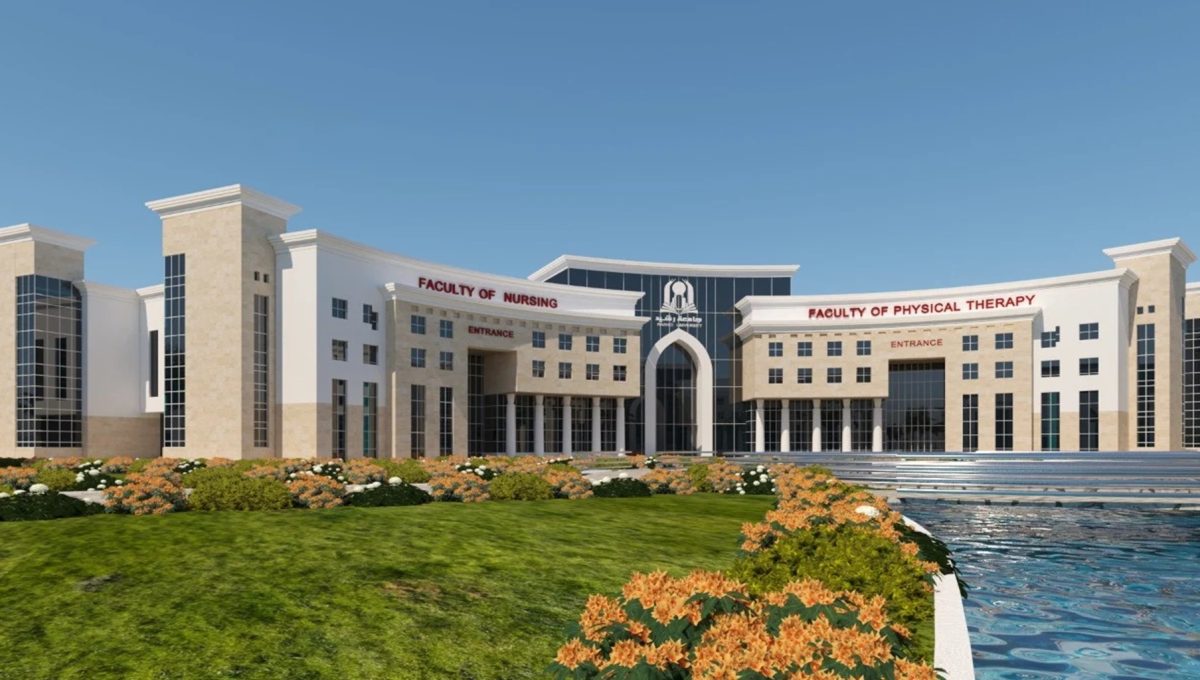 جامعة رشيد